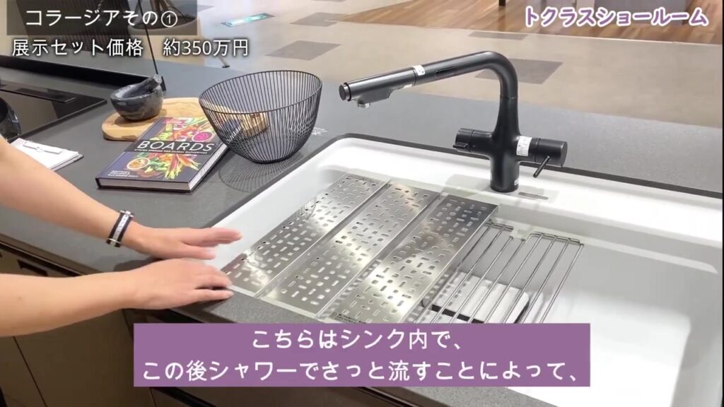 スムースワークシンクの中にプレートを並べて調理スペースにしたところ