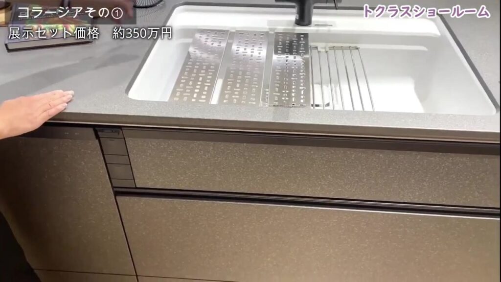 トクラス コラージアのテノールカウンター 凹凸のある石のような質感