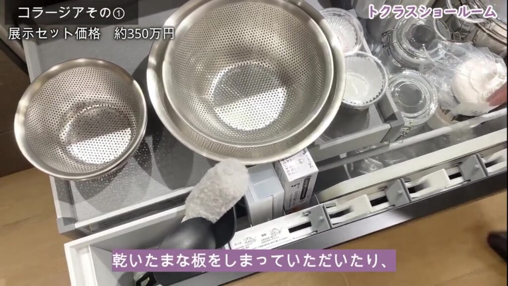 ステップドロワー収納の手前側 包丁差しとまな板の収納