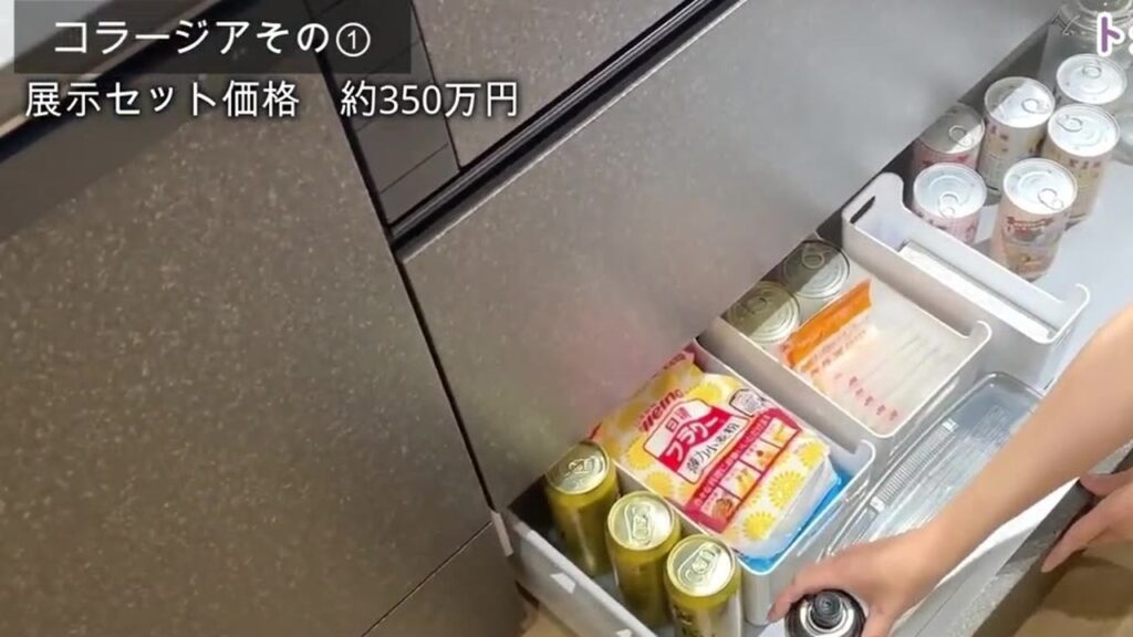コラージアのシンク下の足元収納 缶ビールやカセットコンロのボンベが立てて入る