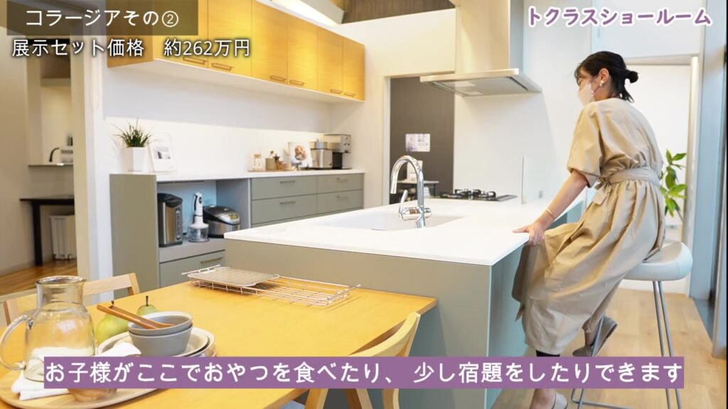 奥行きの大きいコラージアをカウンターにして背の高い椅子に座ったところ