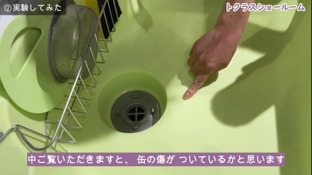 缶詰を落としたあとの人造大理石のシンク 傷はついていない