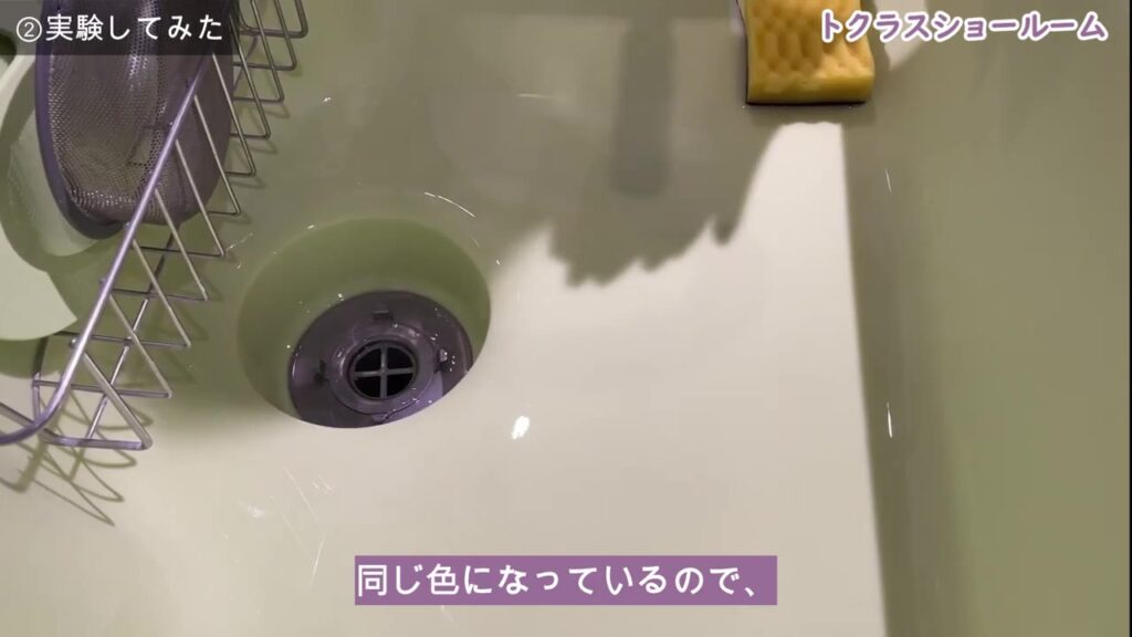 ナイロンたわしでこすったあとの人造大理石シンク 色が変わらない