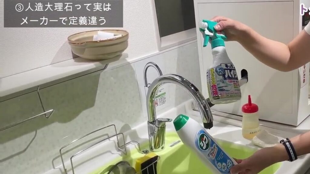 人造大理石のお手入れに使えるクリームクレンザーと泡ハイター