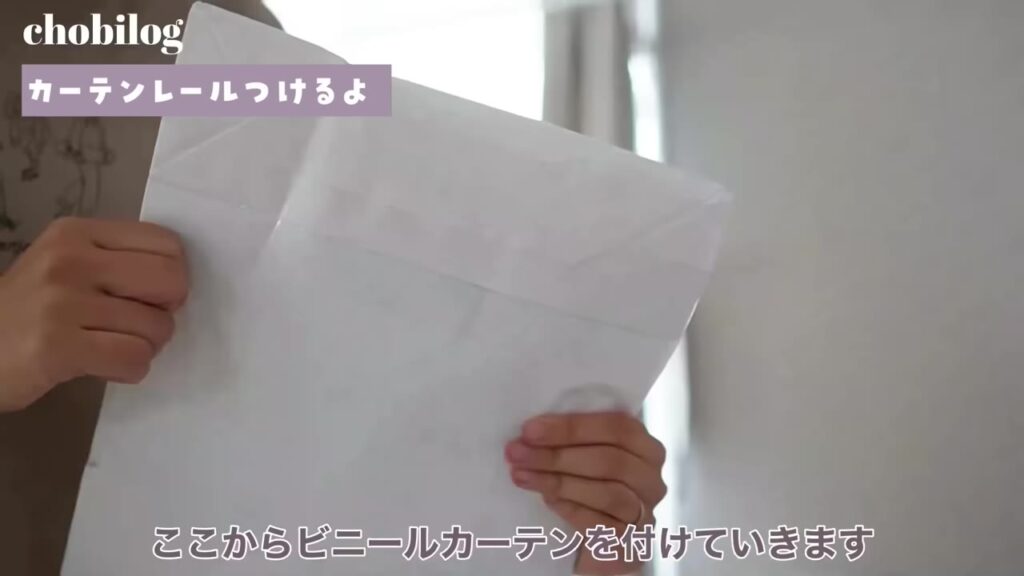 クローゼット用と納戸用のビニールカーテン
