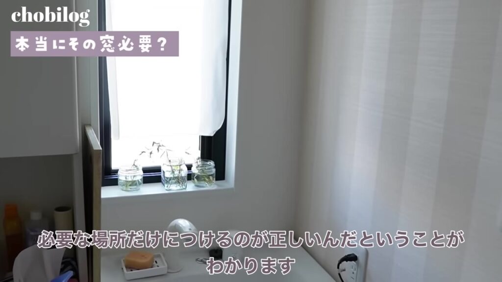 2階の手洗い場の窓