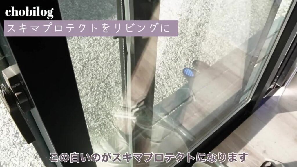 窓に貼ったスキマプロテクト（白い部分）