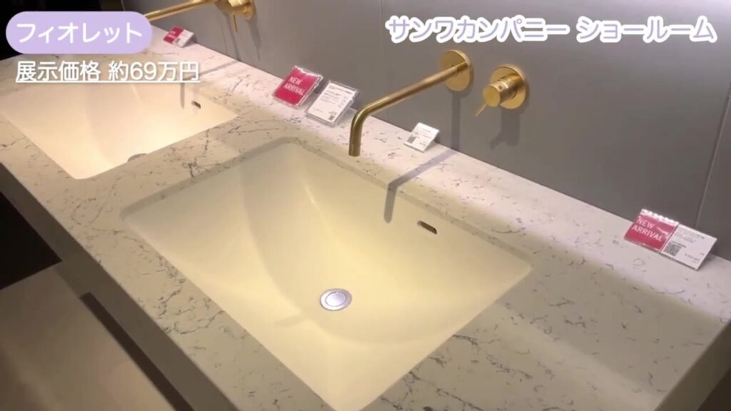 ミラタップの洗面台フィオレット ゴールドの水栓と大きなボウル