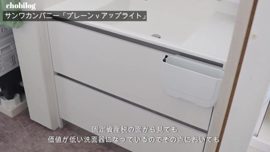 幅90cmのプレーンVアップライトの引き出しキャビネット