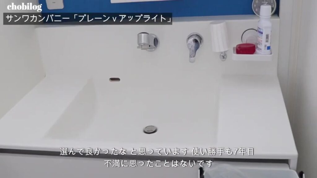 ハイバックでお手入れしやすい我が家の洗面台のボウル
