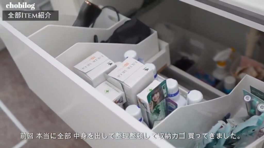 洗面台の引き出しの中を収納ボックスで整理した様子