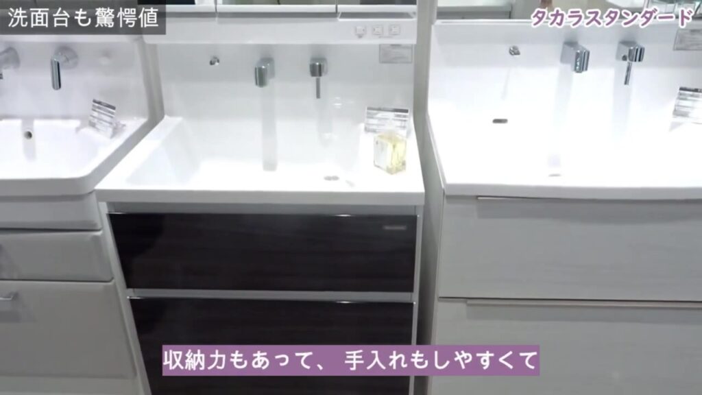 タカラスタンダードの洗面台ファミーユ 一番人気のグレード