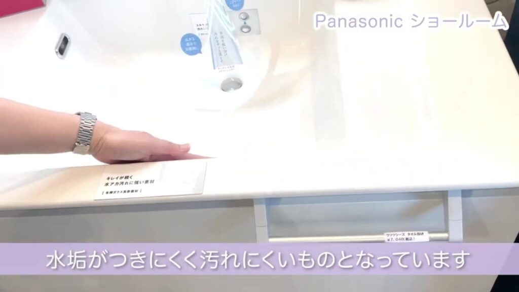 パナソニックの洗面台のスゴピカ素材のカウンター