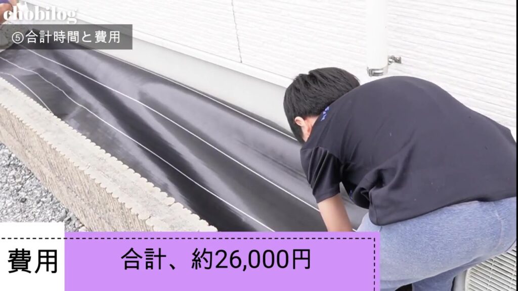 ブロック沿いに防草シートを広げる子ども