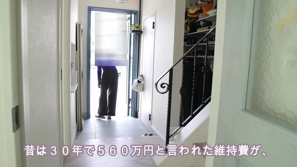 築10年の我が家の玄関。昔は30年で560万円と言われた維持費