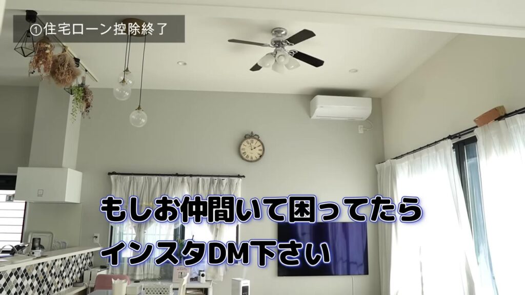 住宅ローン控除の入居時期ごとの控除期間と控除率の表