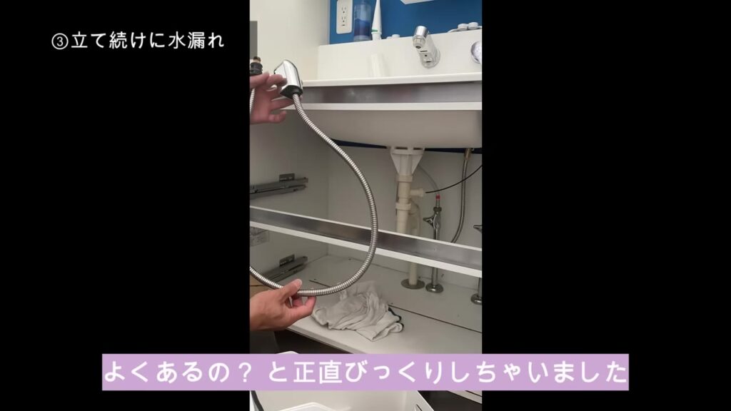 洗面台の下のホース。築10年前後では水漏れはあるある