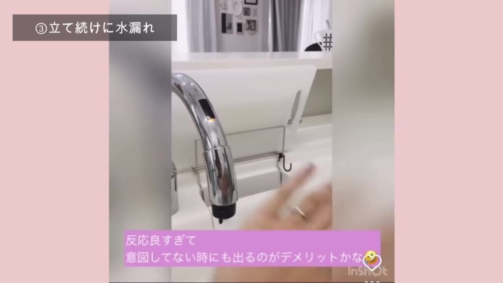 リクシルのタッチレス水栓
