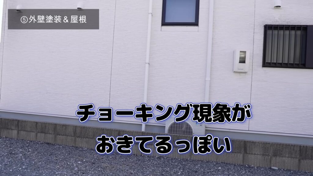 外壁と屋根の塗装を合わせて150万円くらいが相場