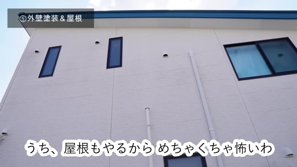 2階建ての外壁塗装は外壁だけで100万円超え