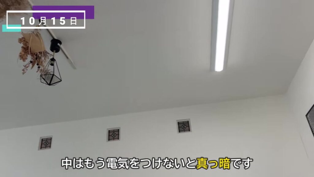 昼の2時過ぎなのに電気をつけないと暗い日当たりの悪い家のリビング