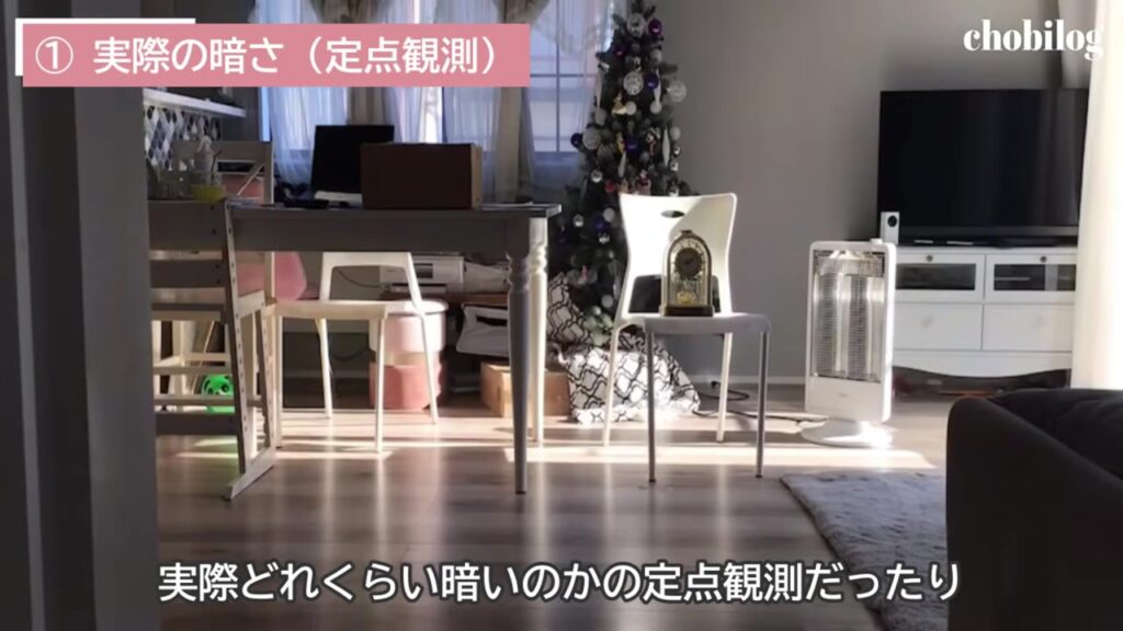 11月18日、建物と建物の隙間から入る細長い日光