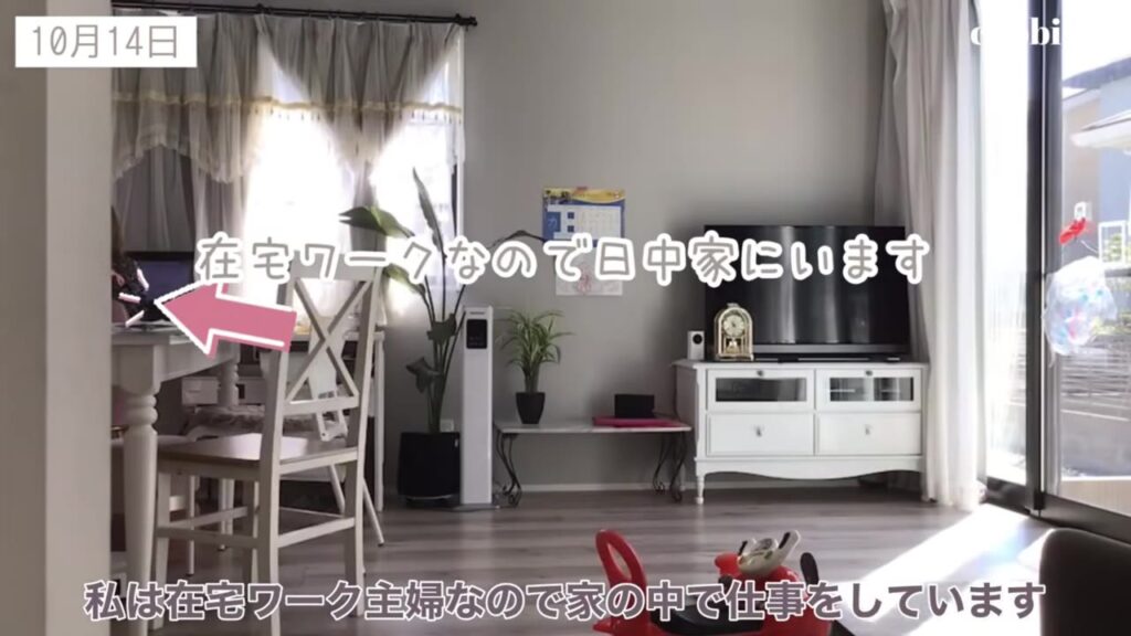 10月14日の午前中、東側の腰窓から光が入る日当たりの悪い家のリビング