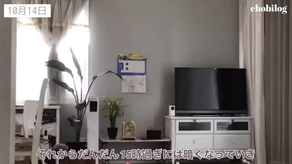 15時過ぎには暗くなっていく日当たりの悪い家のリビング