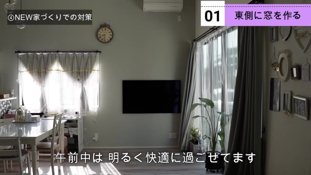 東側に窓があるおかげで午前中は明るいリビング