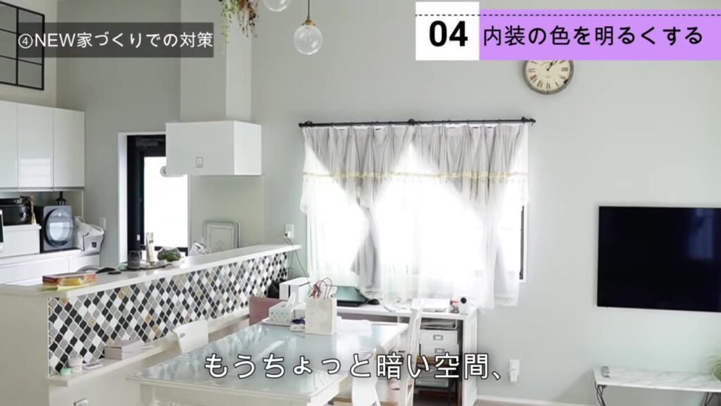 白いキッチンと白い壁で明るく見える日当たりの悪い家のダイニング