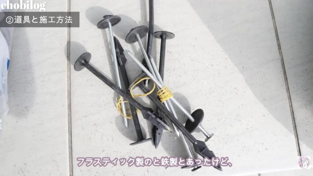 防草シートのピン プラスチック製と鉄製