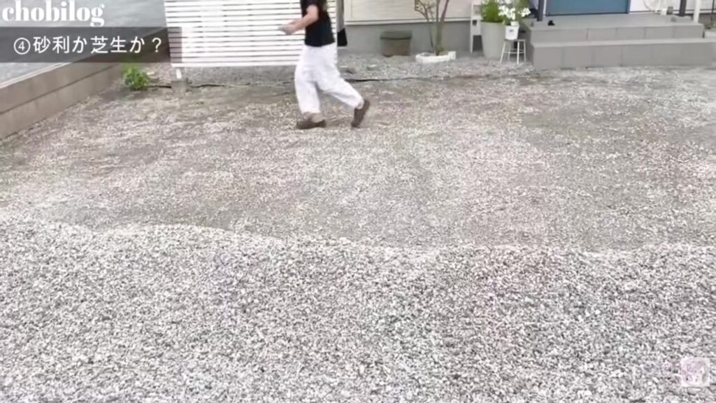 外構は砂利か芝生か 砂利を敷いた庭