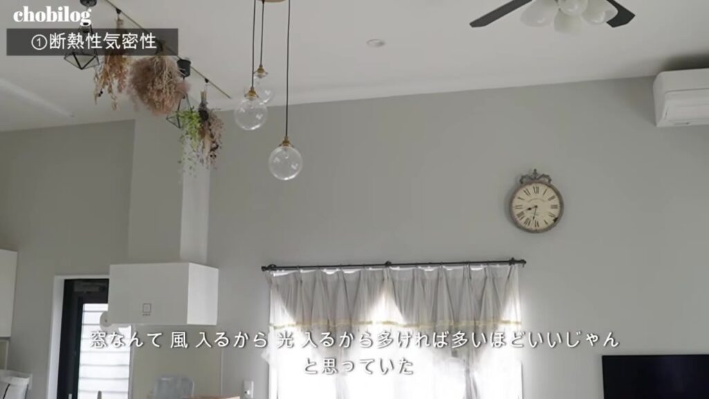 アルミサッシの窓が多いリビング