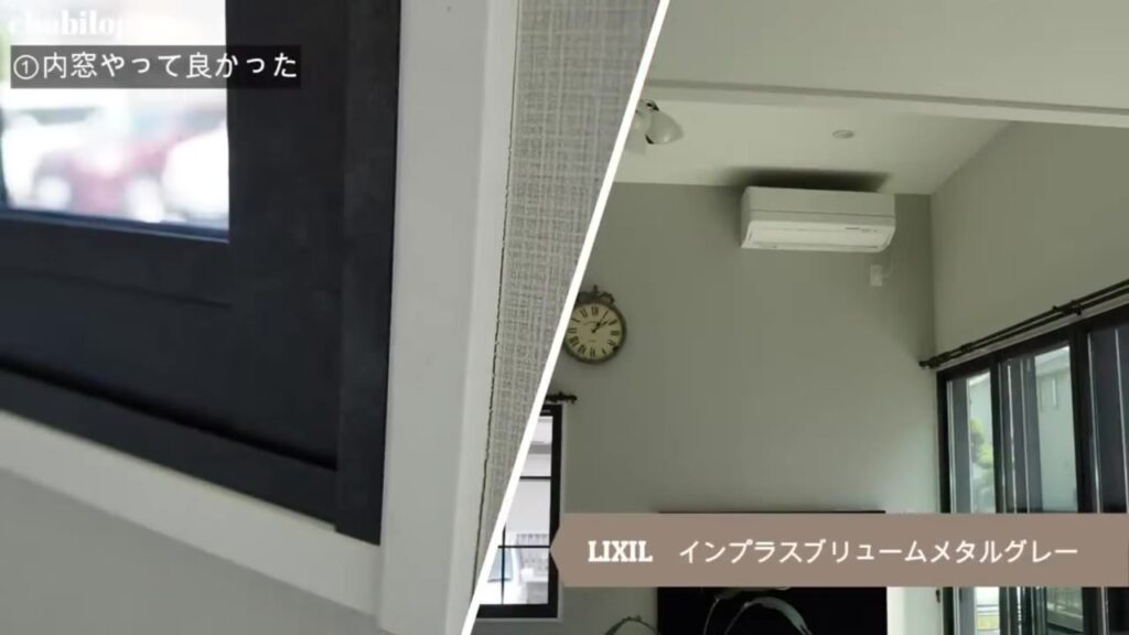 内窓インプラス ブリュームメタルグレーをつけたリビング