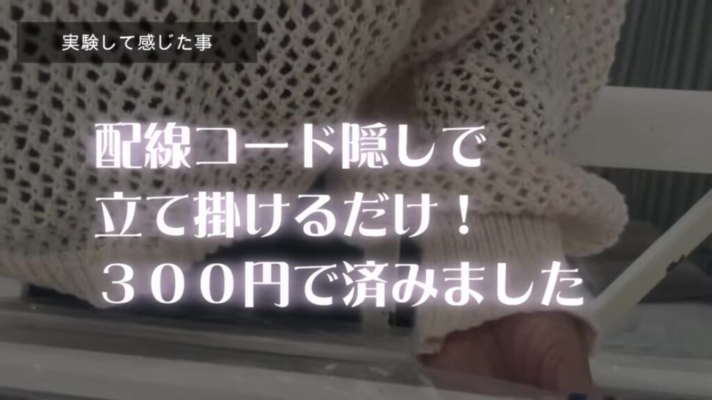 温暖な地域はまずはプラダンから始めてみて