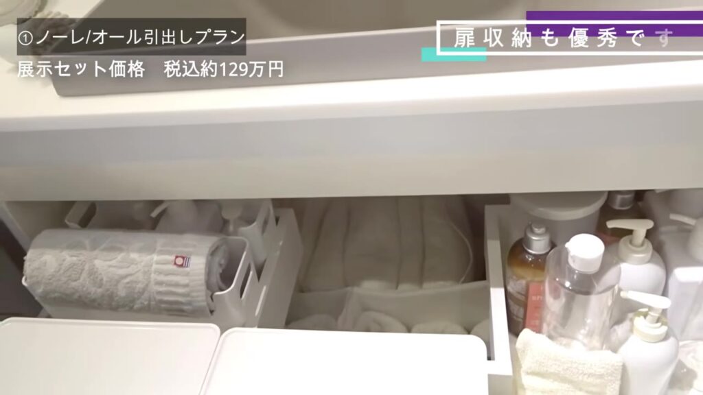 ノーレの引き出しの中にタオルやボトルを収納した様子