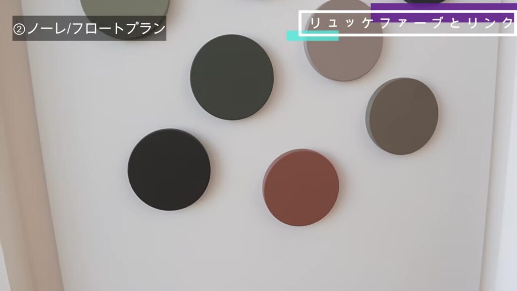 トクラスの扉カラーのサンプル