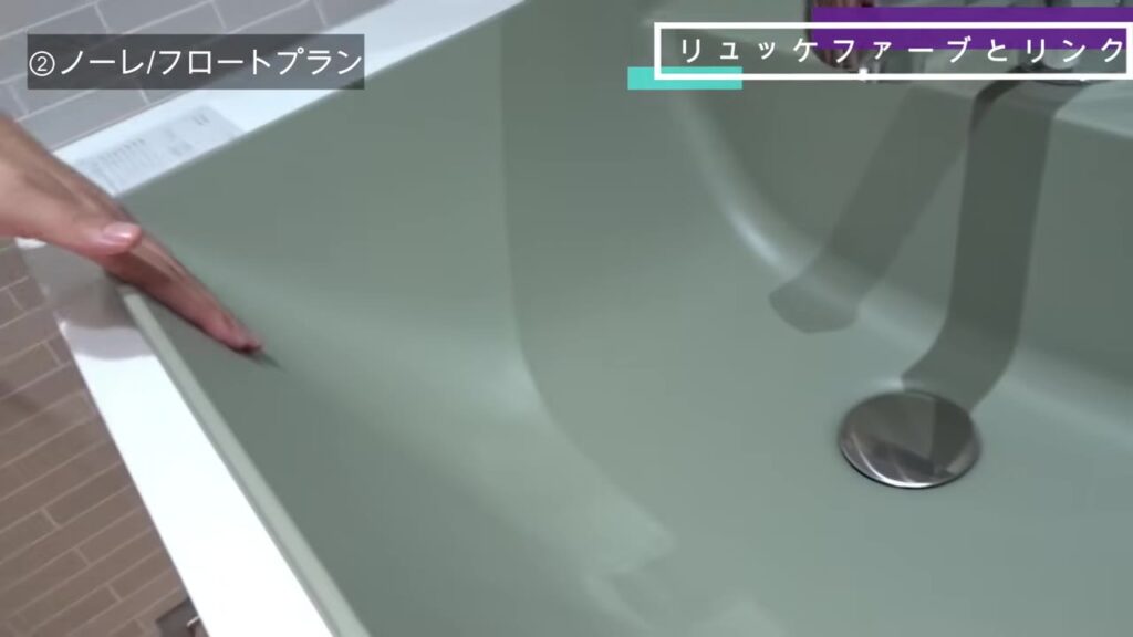 トクラス ノーレ フロートプランの緑の洗面ボウル