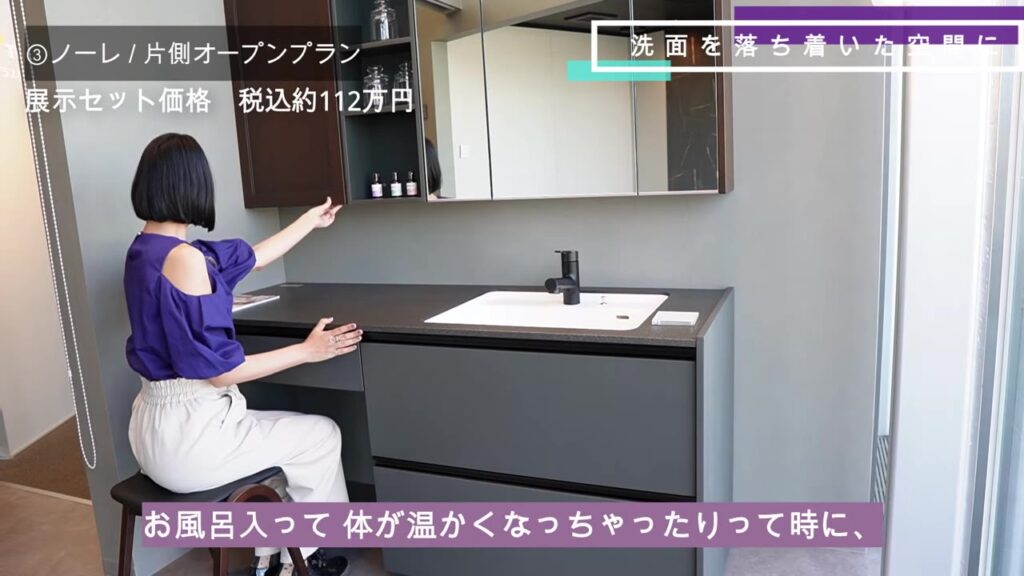 トクラス ノーレ 片側オープンプランに座るちょびすけ