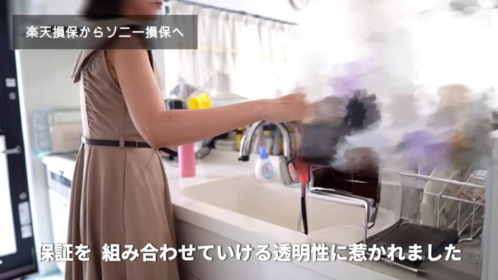 自宅で夫婦で話し合って火災保険の補償を組み合わせた