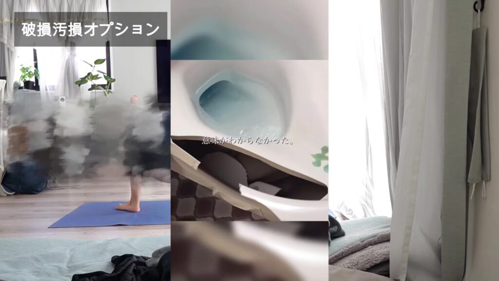 夫がトイレ掃除中に割ってしまった便器