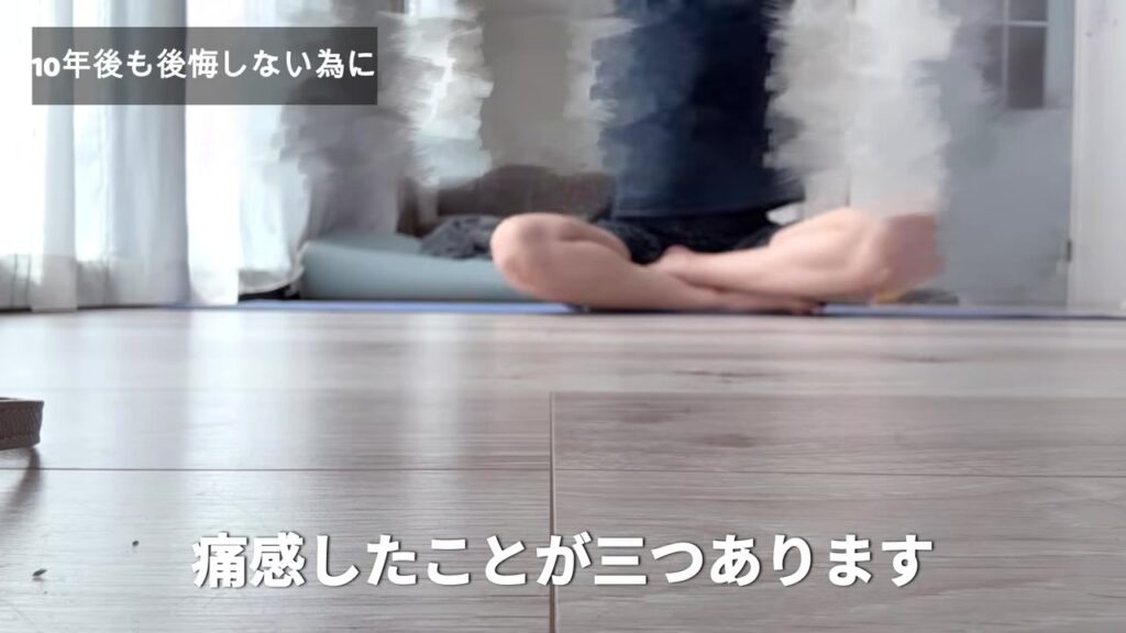 火災保険の見直しをして痛感したことが3つある