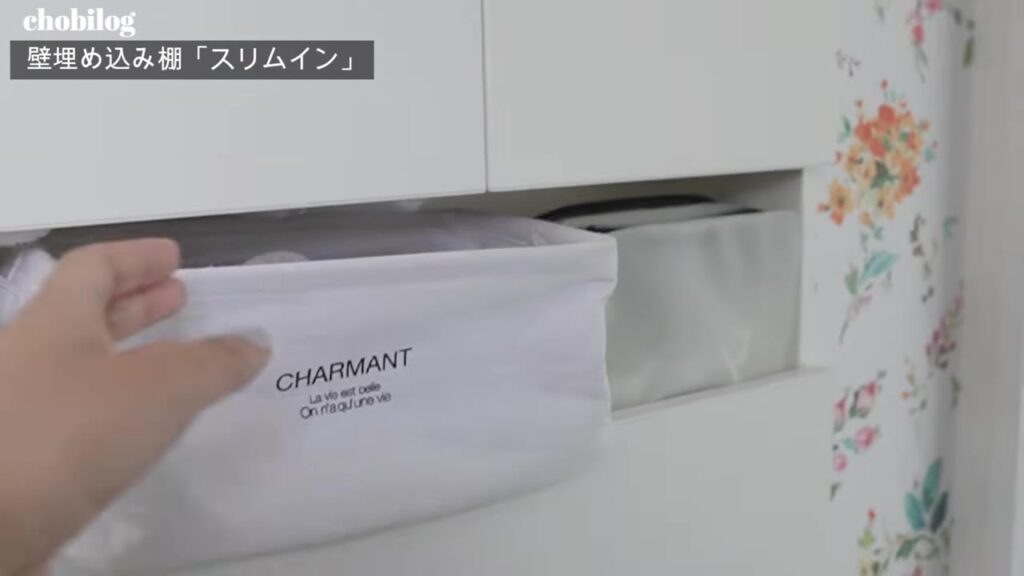 スリムインに置いた100均ボックスのヘアキャップ収納