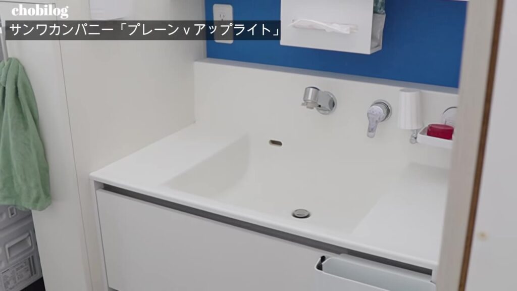 サンワカンパニーの洗面台プレーンVアップライト