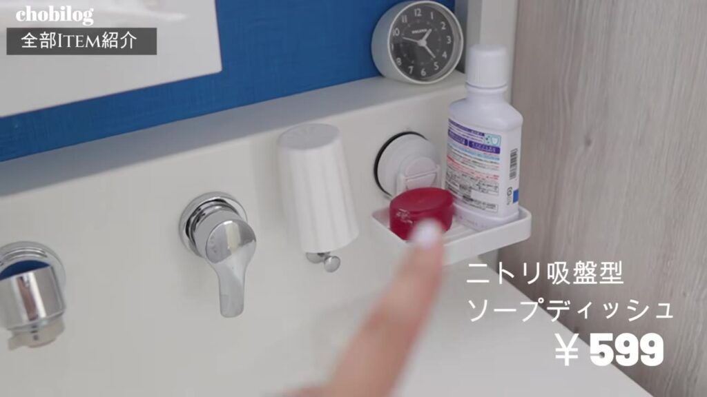 ニトリの吸盤型ソープディッシュ599円
