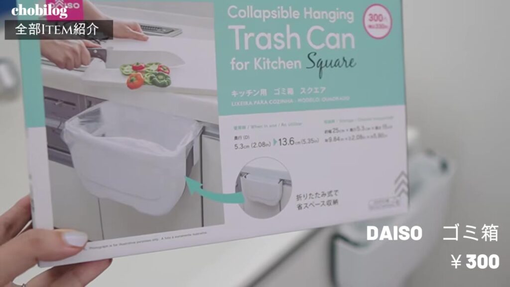 ダイソーのキッチン用ゴミ箱スクエア300円