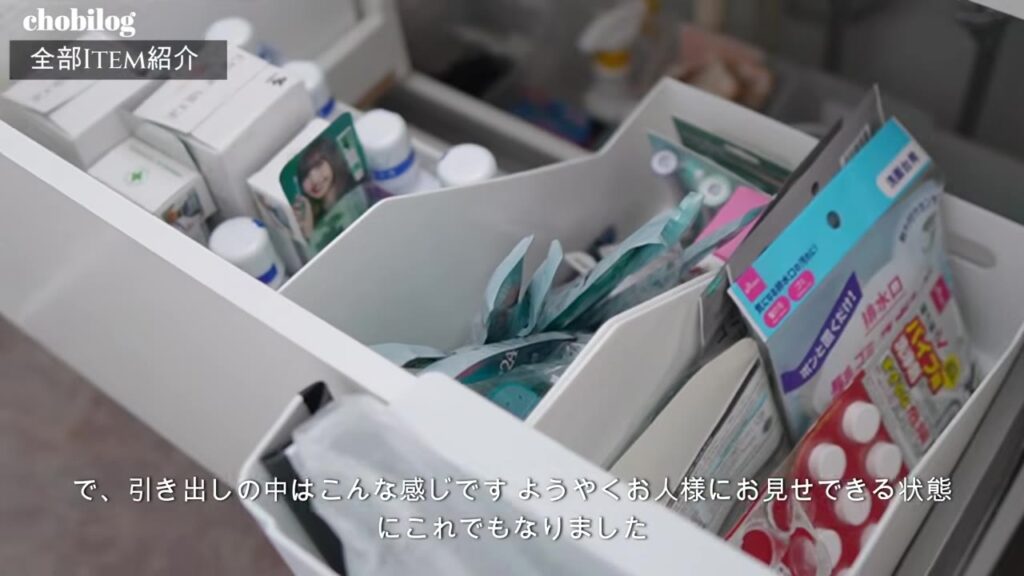 洗面台の引き出しの中を収納ボックスで仕切った様子