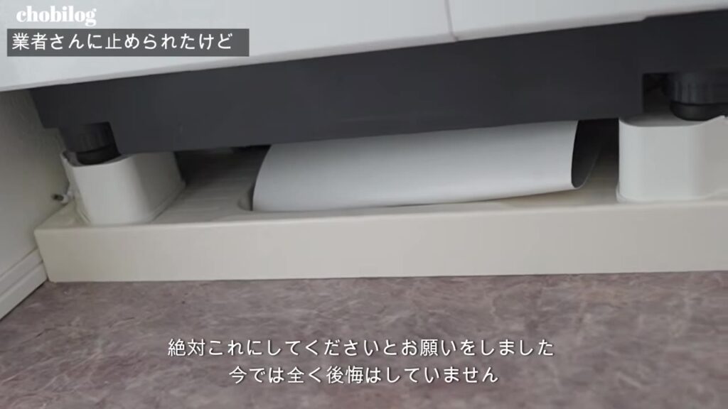ふんばるマンでかさ上げした洗濯機の下のすき間