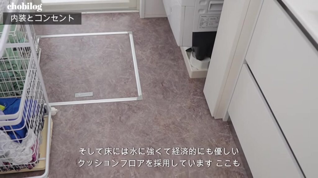 脱衣所に採用したマーブル柄のクッションフロア