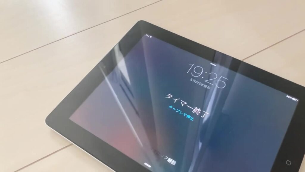 iPadのタイマー終了画面